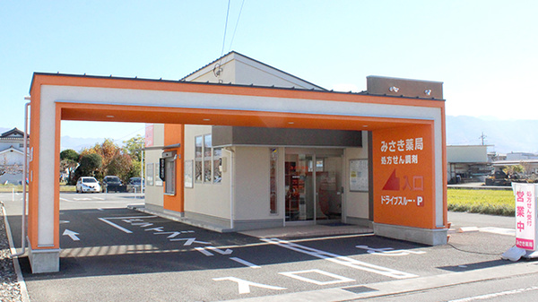 クオール薬局 みさき薬局 小瀬