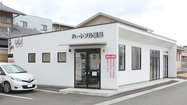ハートフル薬局甲府東店