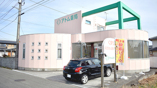 小川皮膚科クリニック 山梨県南アルプス市加賀美３２５８ Tel 055 283 1112 お医者さんガイド 医療機関情報と口コミ評判