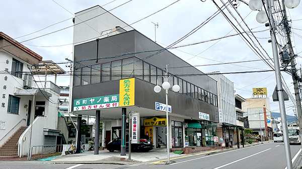 西町ヤノ薬局