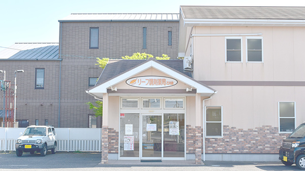 リーフ調剤薬局乙川店