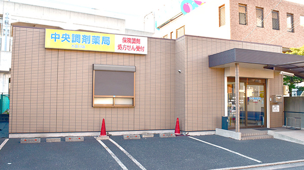 中央調剤薬局太田川店