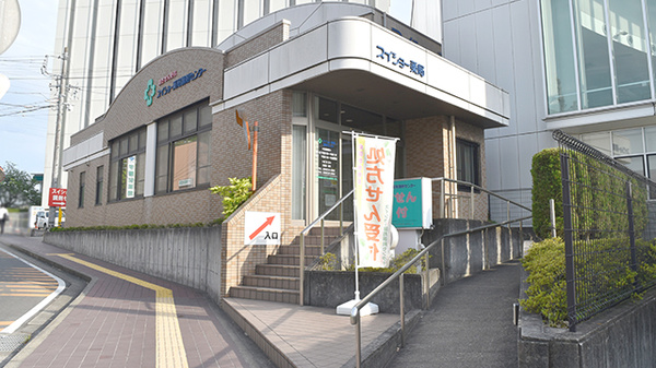 ユニスマイル薬局 藤田医科大前店