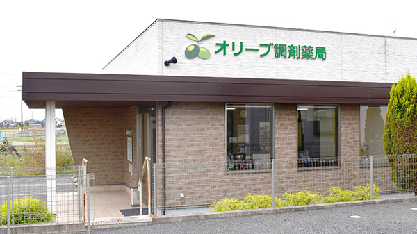オリーブ調剤薬局