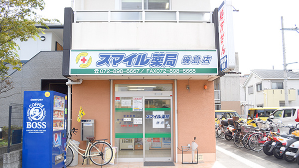 スマイル薬局 磯島店
