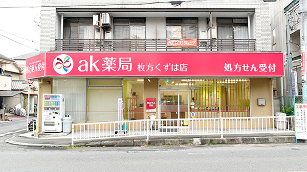 田辺こどもクリニック 大阪府枚方市東山１丁目４９ ３１ Tel 072 850 3030 お医者さんガイド 医療機関情報と口コミ評判