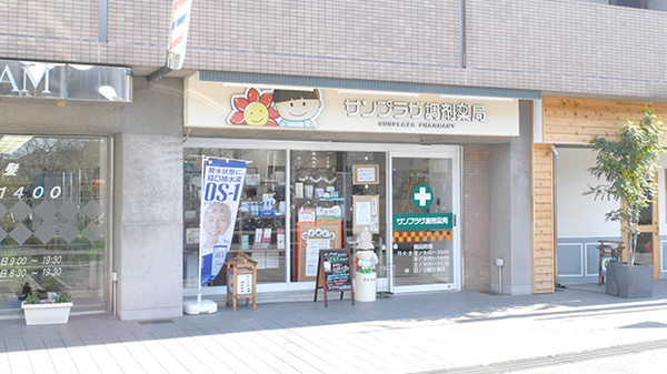 小林診療所 大阪府交野市星田5丁目15 15 Tel 072 893 8484 お医者さんガイド 医療機関情報と口コミ評判