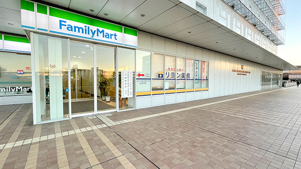 リヨン薬局