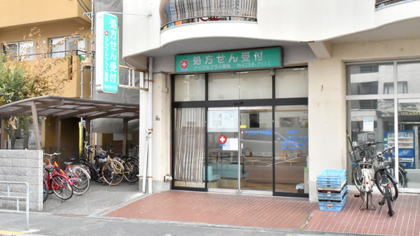 アップルプラス薬局今津店