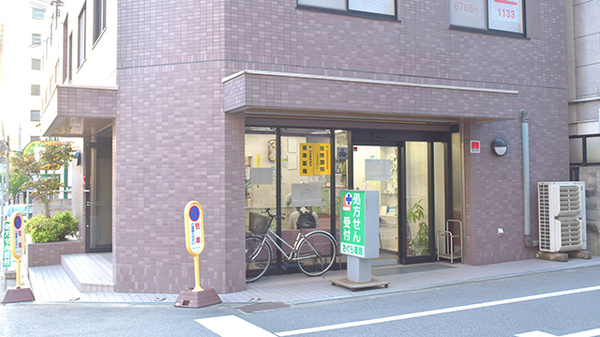 高山診療所 大阪府大阪市中央区谷町９丁目３ １１ 東谷町ビル2f Tel 06 6764 0515 お医者さんガイド 医療機関情報と口コミ評判