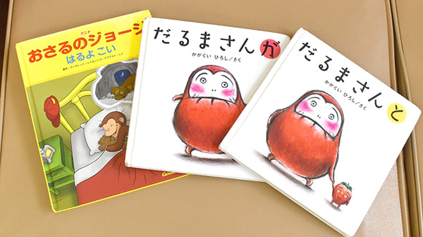 らら薬局須磨南町店