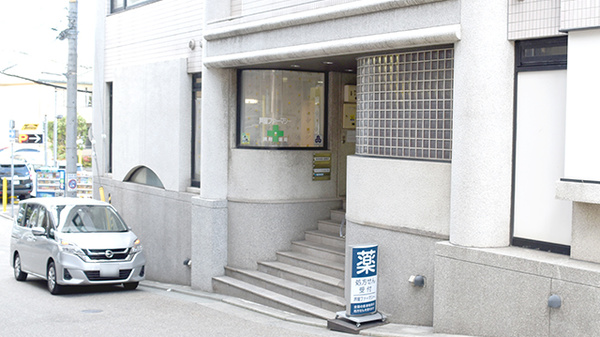 ながさわ皮膚科｜兵庫県芦屋市精道町６−１５ 桑原ビル2F Tel.0797-38-3555【お医者さんガイド】医療機関情報と口コミ評判