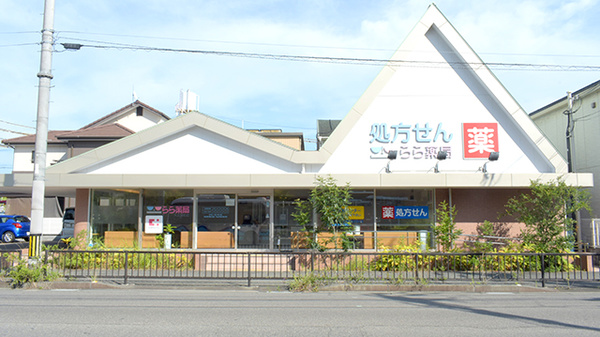 らら薬局 大久保町店