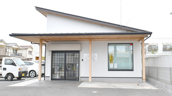 佐保堂薬局播磨本荘店