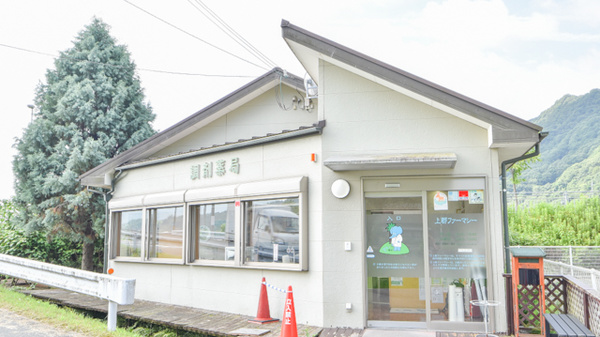 薬局上郡ファーマシー