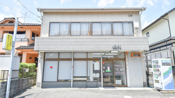 薬局相生ファーマシー