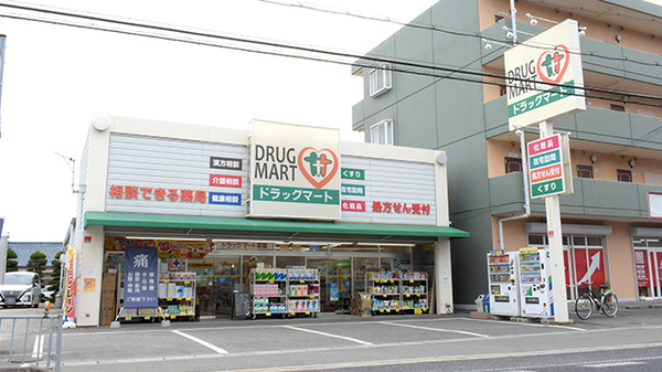 ドラッグマート薬局