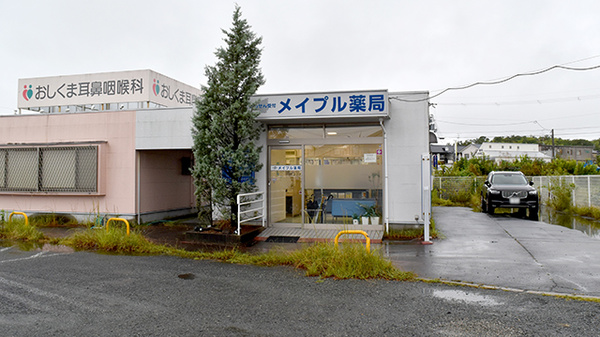 メイプル薬局押熊店