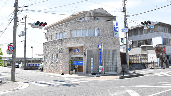 てるてる薬局