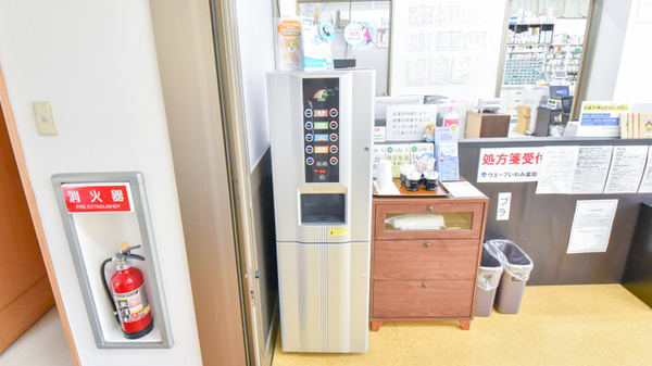 ウエーブいわみ薬局