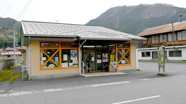 柿木つくし薬局