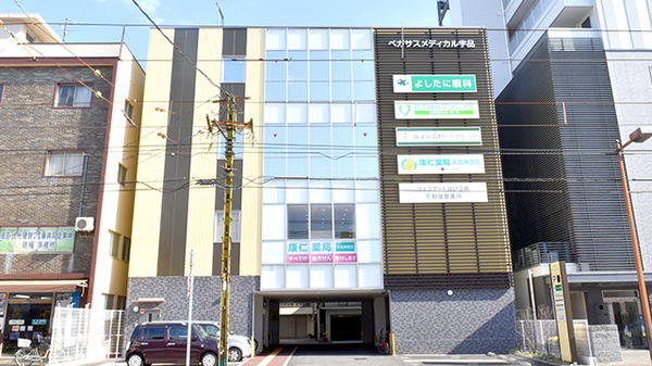 康仁薬局 宇品神田店