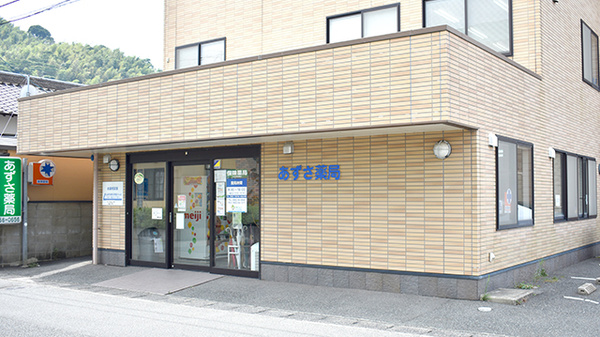 青葉こどもクリニック 山口県下関市秋根南町２ ２ ２２ Tel 0 256 1622 お医者さんガイド 医療機関情報と口コミ評判