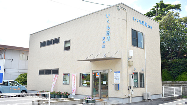 いくも薬局 天神店
