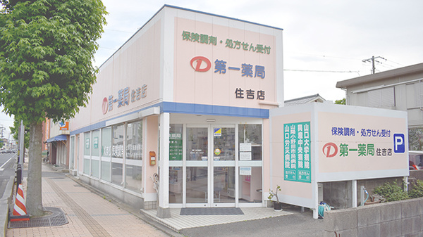 松永歯科医院 山口県山陽小野田市北竜王町１ ２４ Tel 06 3511 お医者さんガイド 医療機関情報と口コミ評判