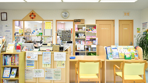 あおぞら薬局国府店