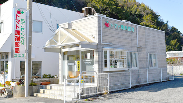 トマト調剤薬局 立江店