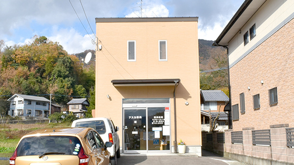 アスカ薬局 駅