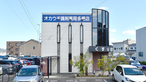 オカウチ調剤薬局多肥店