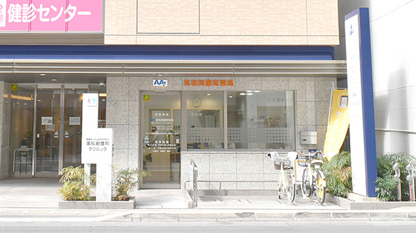 高松紺屋町薬局