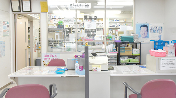 コスモ調剤薬局柞原店