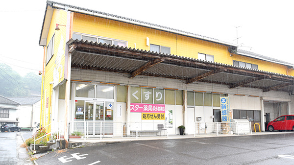 スター薬局浜多度津店