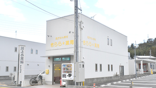 ふみの皮フ科 高知県高知市福井扇町１１７８ ３ Tel 0 0 1118 お医者さんガイド 医療機関情報と口コミ評判