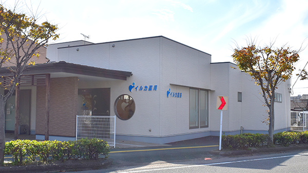 イルカ薬局古賀店