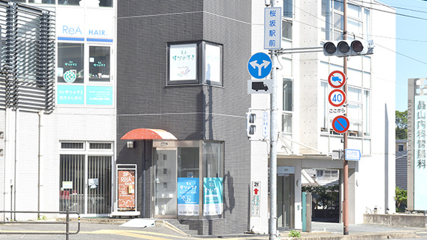 薬局はなみずき