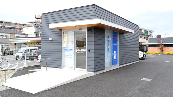 さんくす薬局 横手店