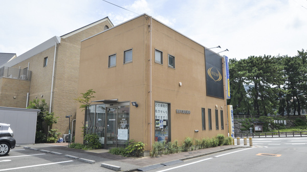 菅原町調剤薬局