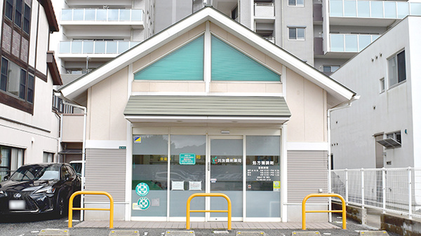 共友調剤薬局高見