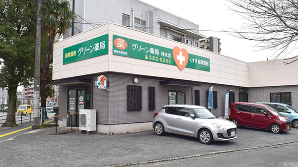 グリーン薬局神水店