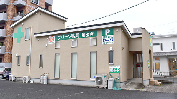 グリーン薬局月出店