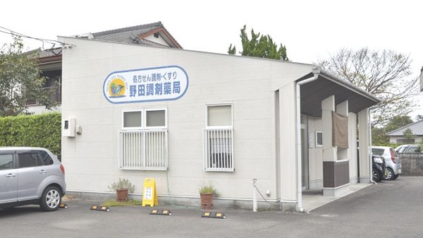 出水総合医療センター野田診療所 鹿児島県出水市野田町上名６１０３ Tel 0996 84 23 お医者さんガイド 医療機関情報と口コミ評判