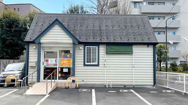 オレンジパール薬局