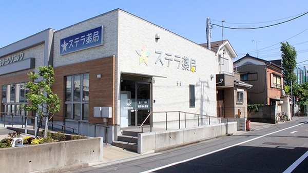 ステラ薬局