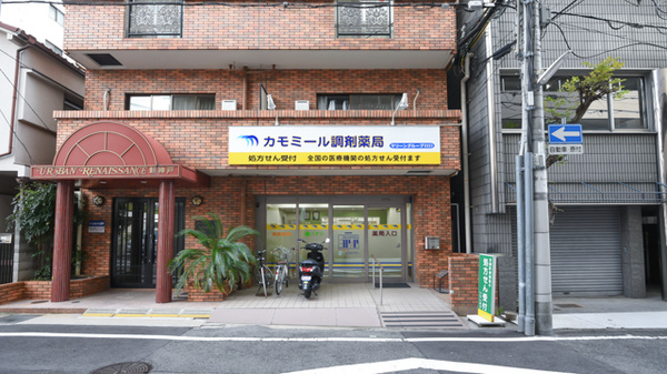 カモミール調剤薬局