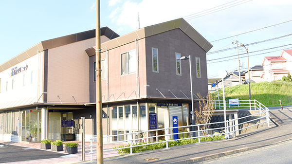 スマイル薬局 菊美台店