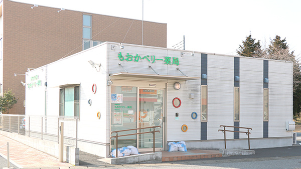 もおかベリー薬局